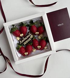 Клубничный бокс "Половинка моя"