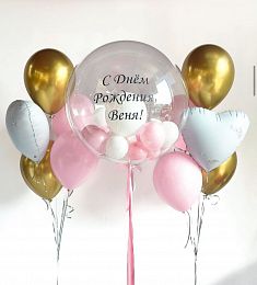 Сет шаров "Праздничный"